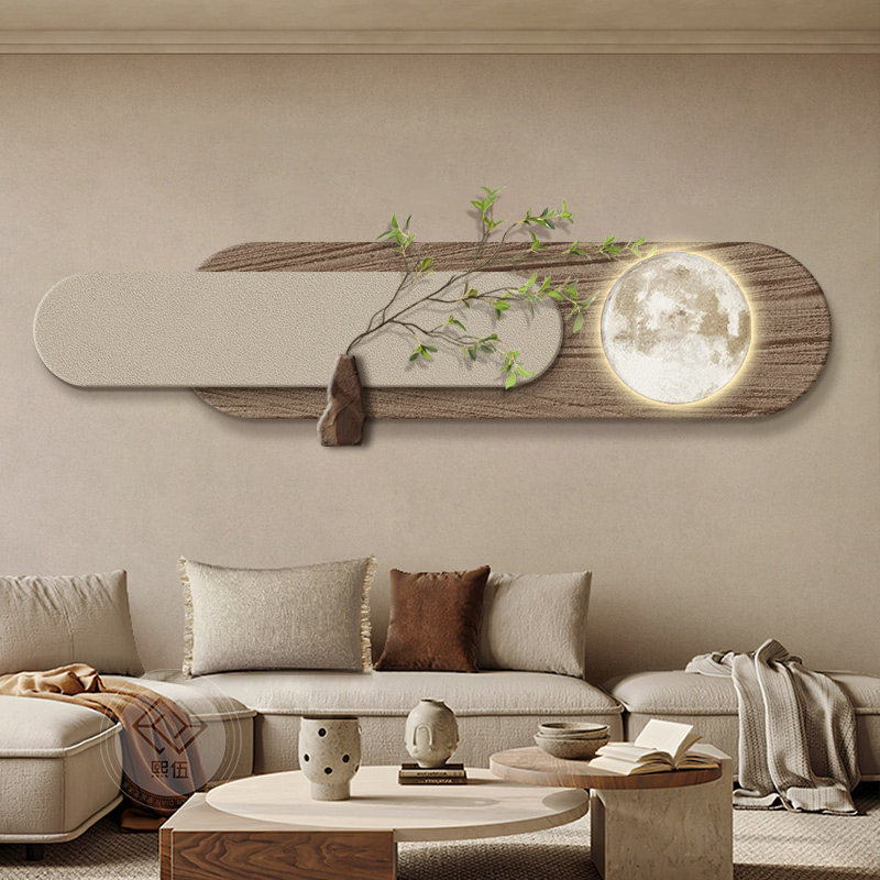 侘寂风横幅客厅装饰画壁灯极简砂岩高级感沙发背景墙卧室床头挂画,家居饰品,现代装饰画,淘宝优惠券,粉丝福利购,淘宝优惠卷