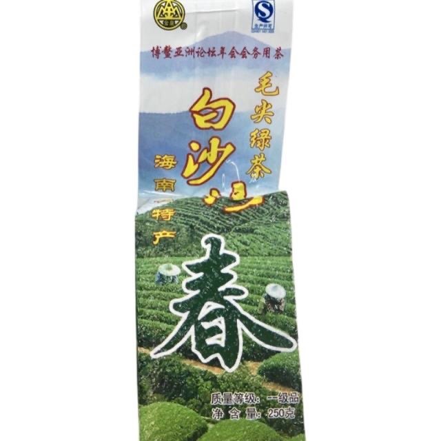 【金山茶行】海南白沙湾真空绿茶250g