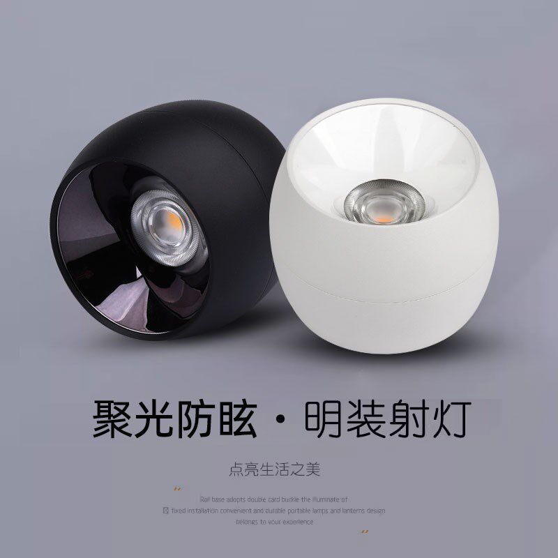 明装小山丘射灯led防眩筒灯吸顶无主灯3W5W7W玄关客厅过道天花灯