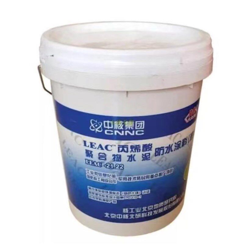 LEAC丙烯酸聚合物水泥防水材料40公斤
