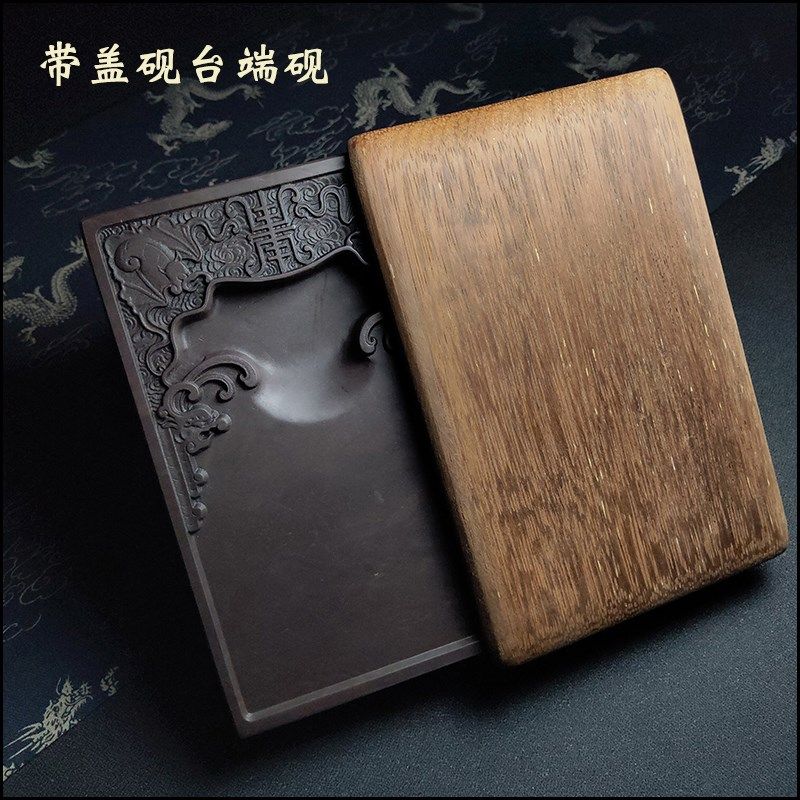 精品端砚天然原石正宗文房四宝广东肇庆宋坑端州带盖砚台福寿齐天