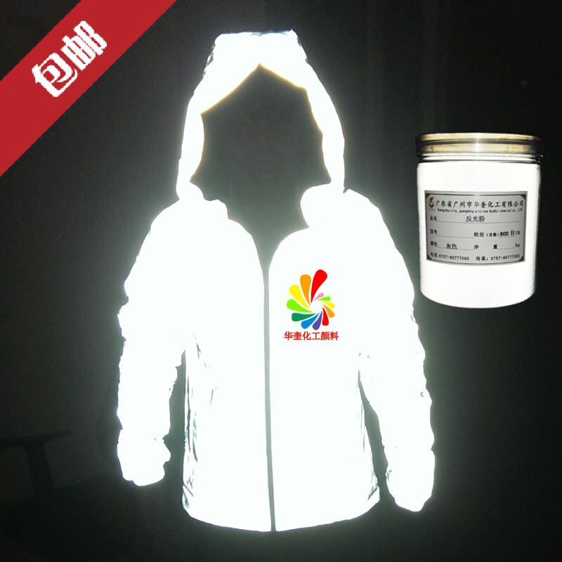 超亮反光粉反射粉白色/灰色反光材料DIY金属幕布反光玻璃微珠100g