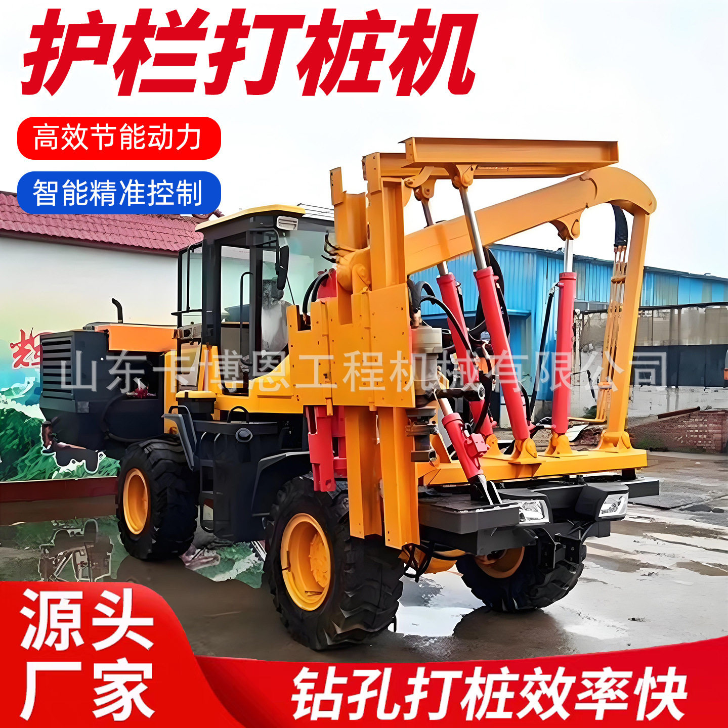 护栏打桩机高速公路多功能护栏打桩机波形围栏压桩拔桩机