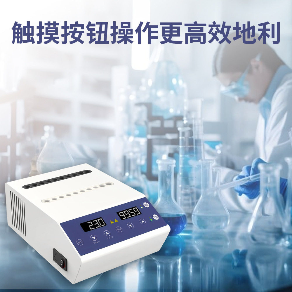 美容牙科PRP/PPP凝胶制备机加热制冷自体凝胶填充机等离子制备仪