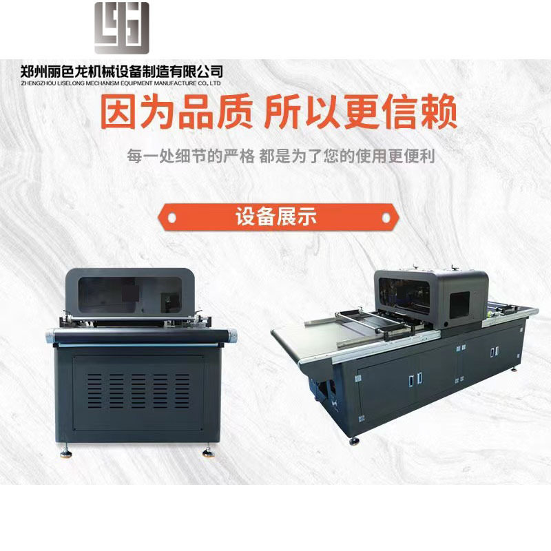 手提纸袋印刷机牛皮纸档案袋数码印刷机白卡纸高速四色水墨印刷机