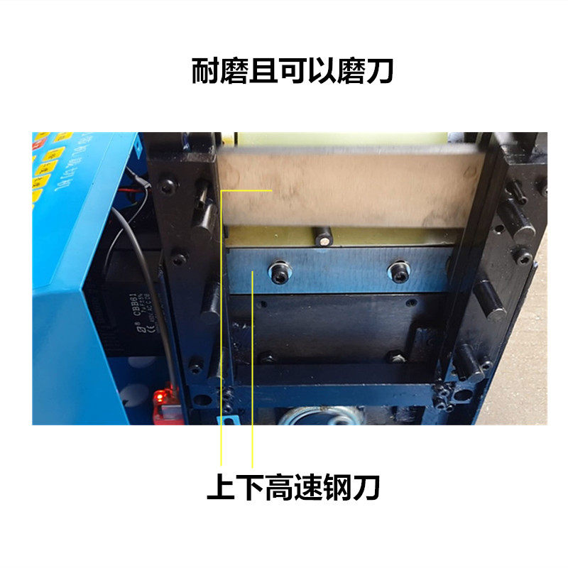 全自动切割机厚高速网白钢刀片宽幅11cm适合裁切电缆线铜箔镍带等