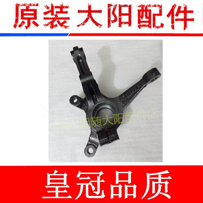 大阳四轮电动车大阳电动四轮车刹车泵大阳巧客配件制动器原厂配件