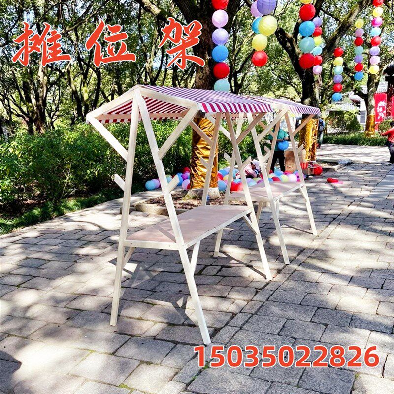 折叠木架夜市摆摊移动货架集市摊位展示架市集木质顶棚货架促销架