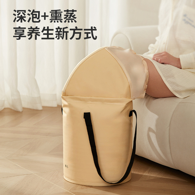 熏蒸泡脚桶可折叠家用过小腿便携式洗脚桶高深恒温过膝保温泡脚袋