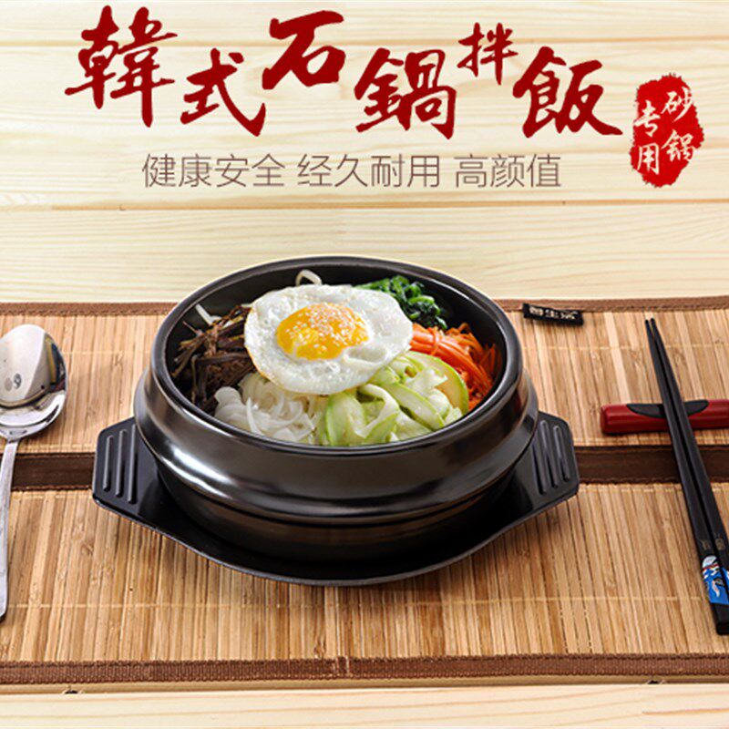 欧麦韩式石锅拌饭专用石锅明火煲仔饭砂锅小号家用韩国大酱汤商用
