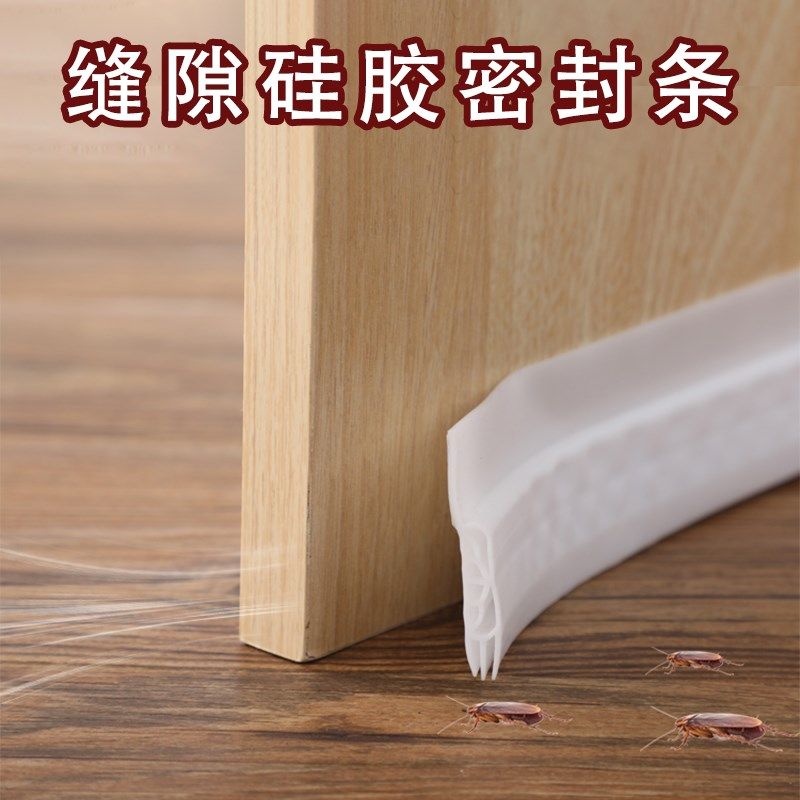 门底防寒风软质挡板冬季门下防风门封条门底缝隙太大漏风密封门挡