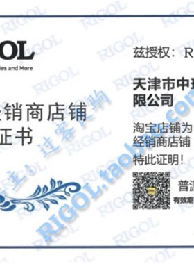 普源RP1010H/RP1018H超高压探头10KV/18KV示波器高压探头1000:1