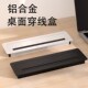 铝合金穿线盒长方形电脑办公桌线孔盖板桌面开孔装 饰孔盖书桌孔洞