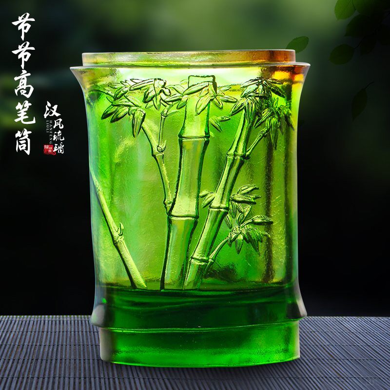 琉璃节节高竹子笔筒摆件家用教师节学习送礼祝福桌面摆放装饰礼品