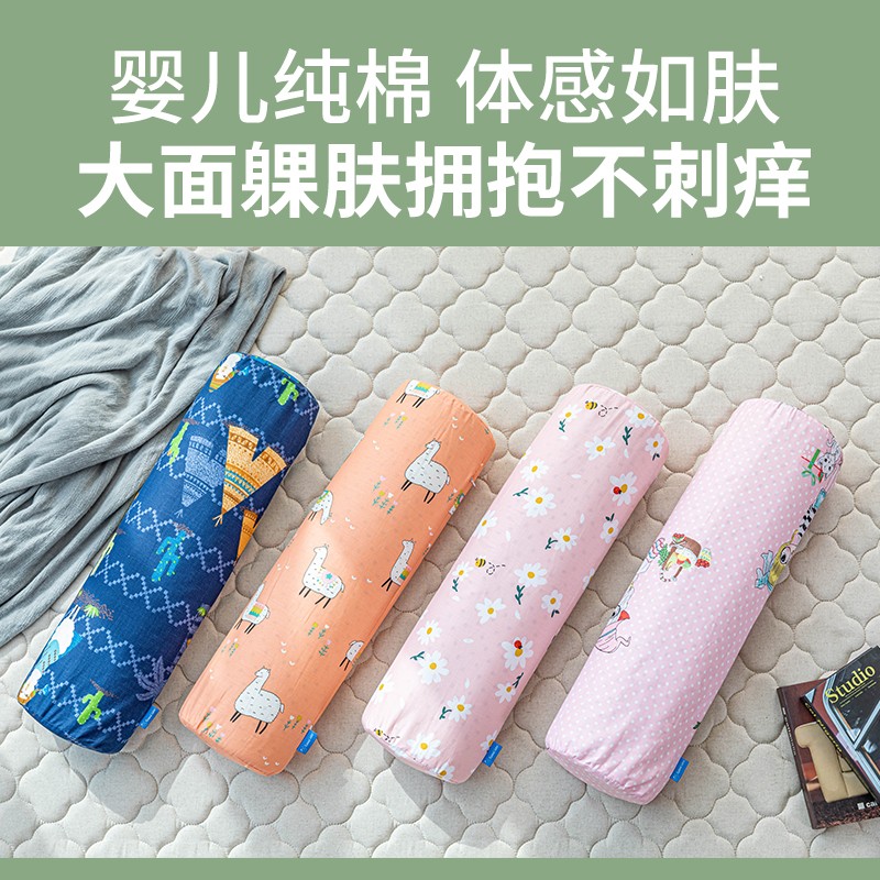 全棉外套椭圆防滑抱枕乳胶长抱枕男女朋友床上抱枕外套