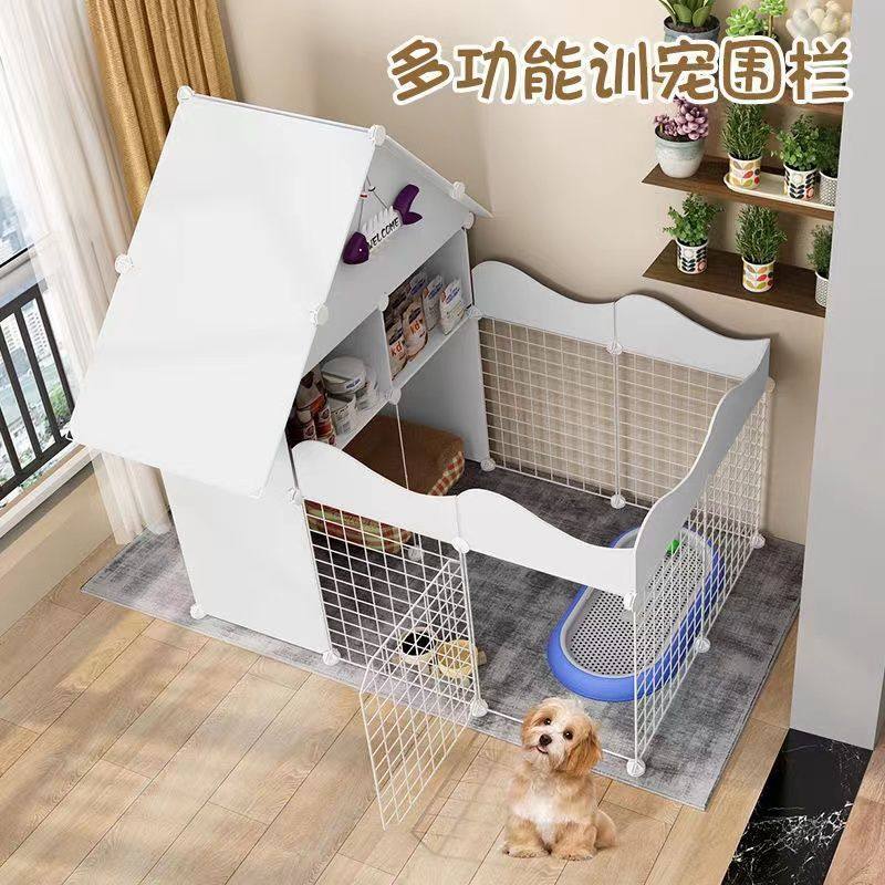 宠物围栏狗狗隔离自由组合室内带厕所区小型犬狗窝家用栅栏狗笼子,宠物/宠物食品及用品,狗笼子,淘宝优惠券,粉丝福利购,淘宝优惠卷