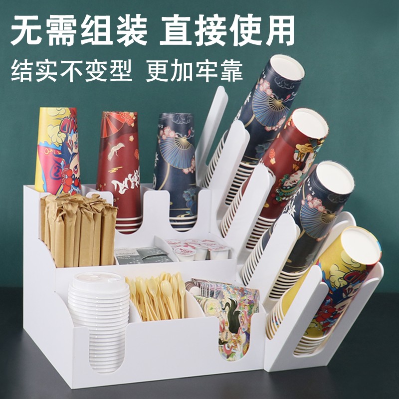 白色奶茶店杯架吧台商用杯子杯盖勺子纸巾吸管盒一次性纸杯取杯器