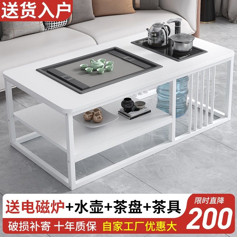 茶几客厅家用2024新款小户型阳台泡茶一体整套茶台办公室功夫茶桌