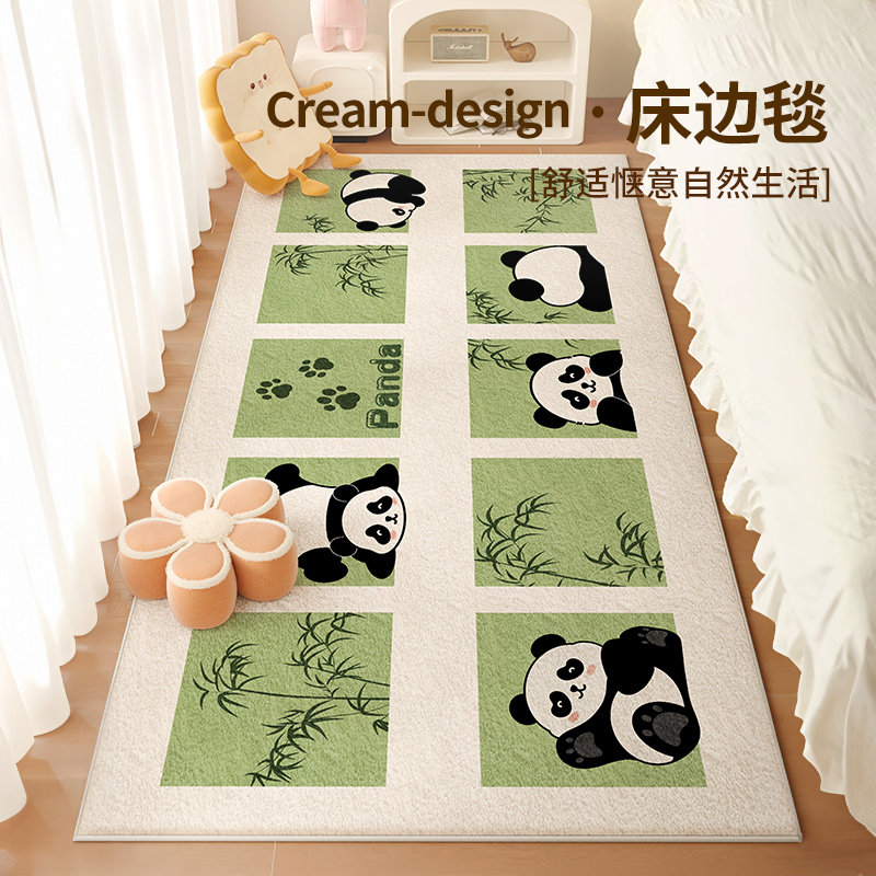 地毯卧室床边毯卡通儿童房2024新款房间床前可爱加厚床下地垫,居家布艺,床边毯,淘宝优惠券,粉丝福利购,淘宝优惠卷