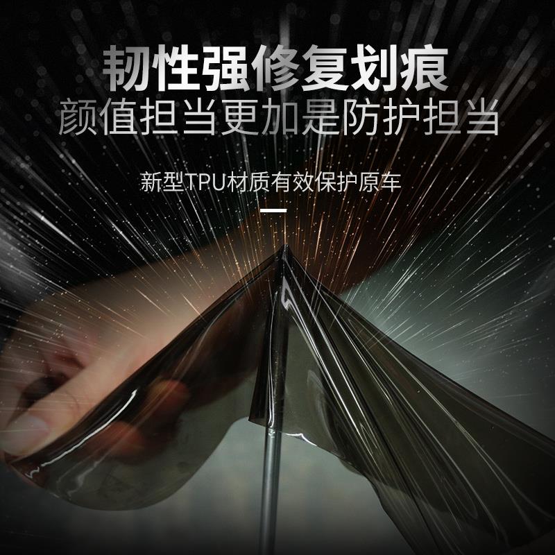 适用极氪009光控感应变色大灯膜熏黑日行灯车灯尾灯贴膜黑化改装