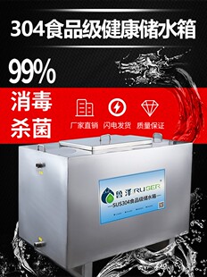 304不锈钢家用小型储水箱水塔储水罐备用储水桶方形无菌储水设备