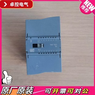 SM1221 1200 DC数字量输入模块型号 议价QD