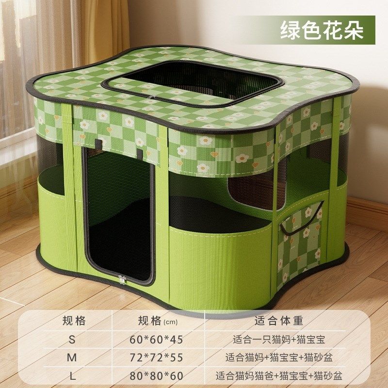 封闭式猫产房猫咪怀孕待产包猫窝四季通用帐篷繁殖箱猫咪生产用品