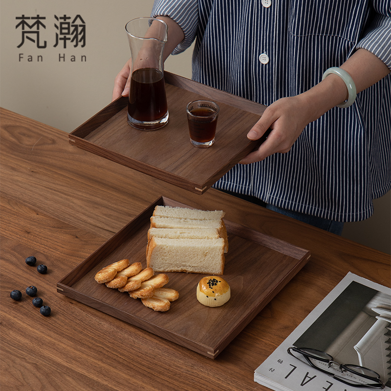 梵瀚 黑胡桃木实木托盘茶盘方形家用木质茶杯点心餐盘水果盘