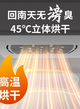 家吉宝电动晾衣架阳台家用超薄智能烘干晒衣遥控升降自动凉衣机杆