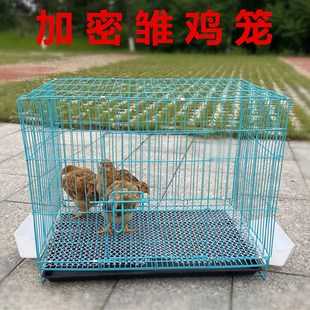 雏鸡笼子家用小号加密小鸡笼养殖笼折叠雏鸡笼鸡舍鸽子笼鹌鹑笼