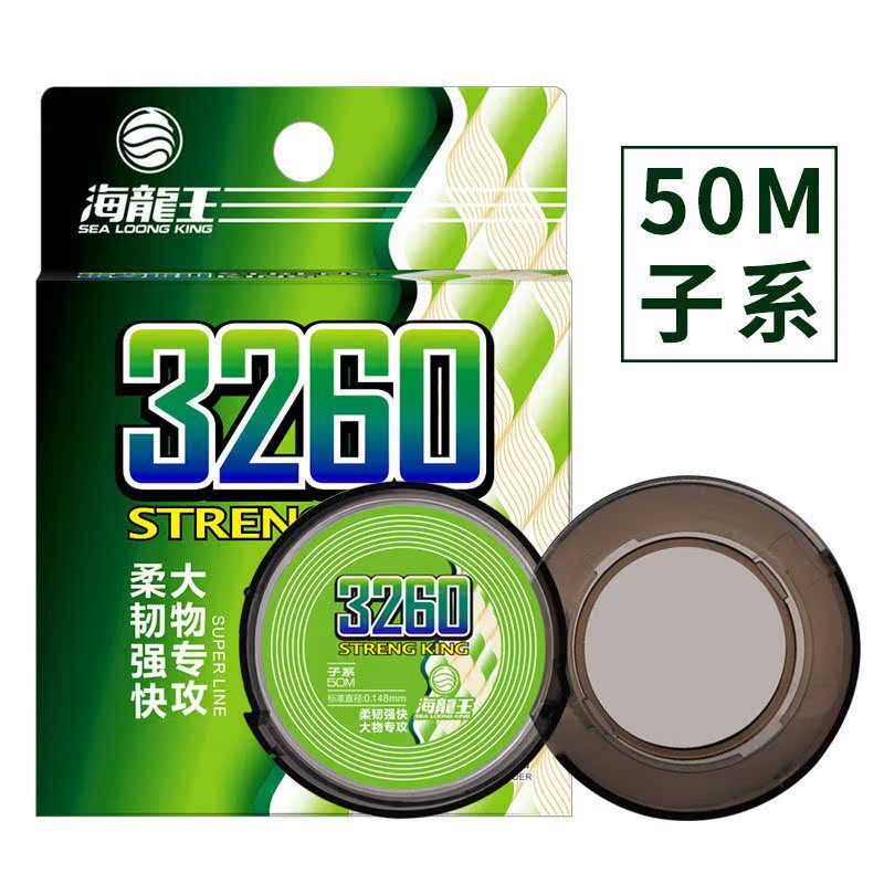 海龙王3260原丝尼龙线主线50米子线钓鱼线超柔软拉力强不打卷钓线图片