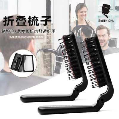 小梳子女随身出行便携猪鬃毛折叠梳家用造型按梳直发摩卷发排骨梳