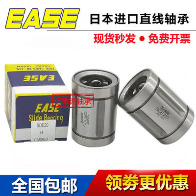 EASE钢保持架直线轴承,SDM6,SDM8,SDM10,SDM12,SDM16,SDM20