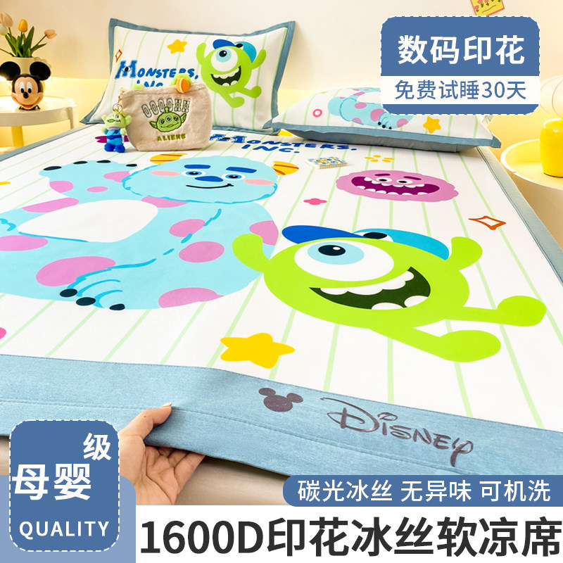 夏季冰丝凉席三件套夏天藤席床笠款学生宿舍单双人家用空调软席子