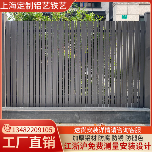 上海定制铝合金护栏别墅庭院围墙栏杆铝艺护栏阳台栏杆中式铁栅栏