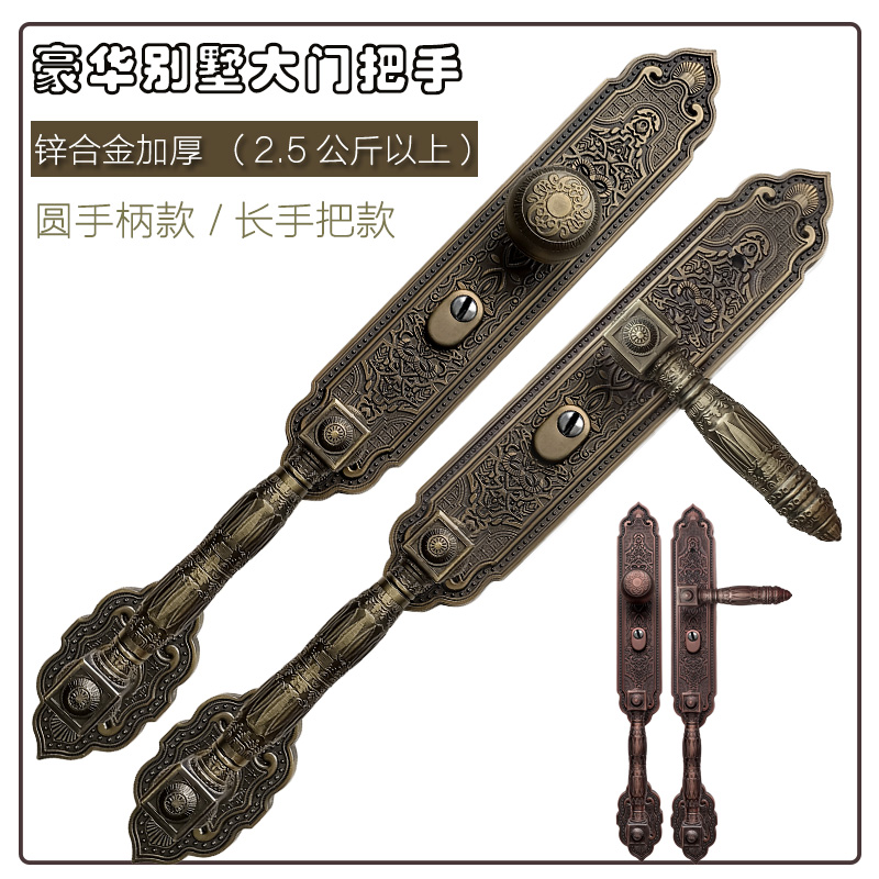 豪华别墅大门锌合金加厚长款把手防盗防撬入户门防盗门通用拉手