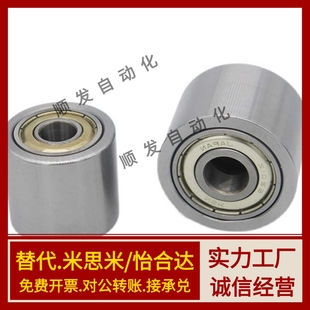 QAC01 L20 L40 L30 L50双轴承滚轮滚筒 L25