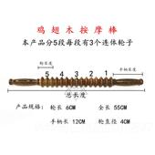 高档鸡翅木防身短棍打木实鞭锏汽车防武器身神鞭木应急木棍子木质