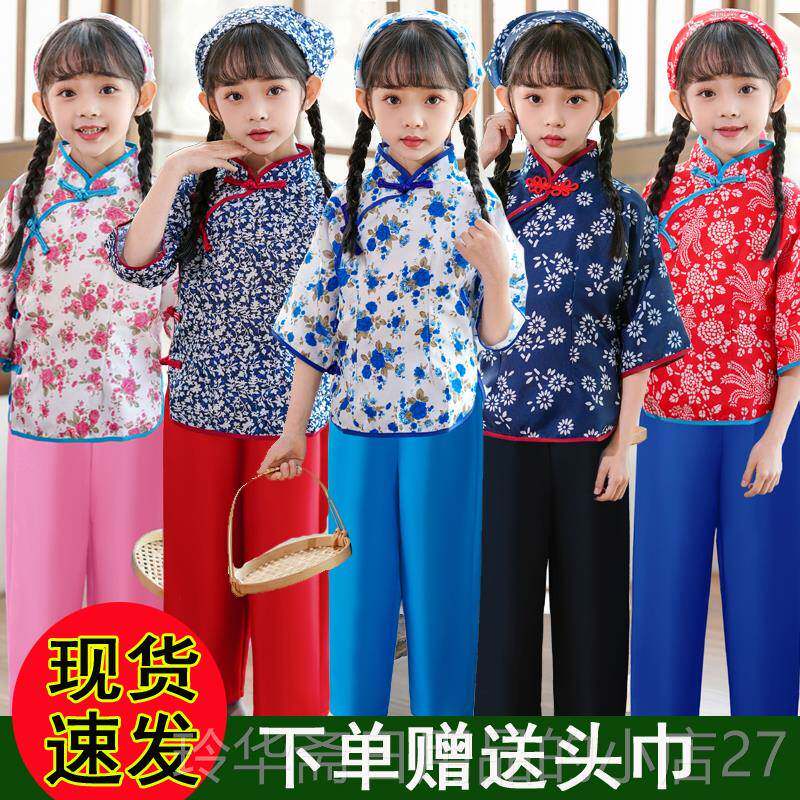 高档村服装儿童演采茶姑服农村衣服女童民秧歌农民表演服国阿庆嫂