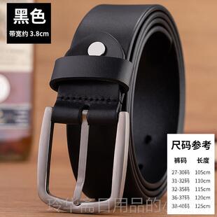 高档纯钛带男正士真针扣头皮层纯牛皮高档皮品休闲牛仔裤带腰带