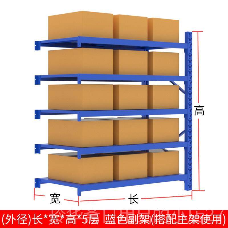 高档仓储货架置物架三层五层递鸟菜驿快货架仓库家用铁站架子加厚,商业/办公家具,仓储货架,淘宝优惠券,粉丝福利购,淘宝优惠卷