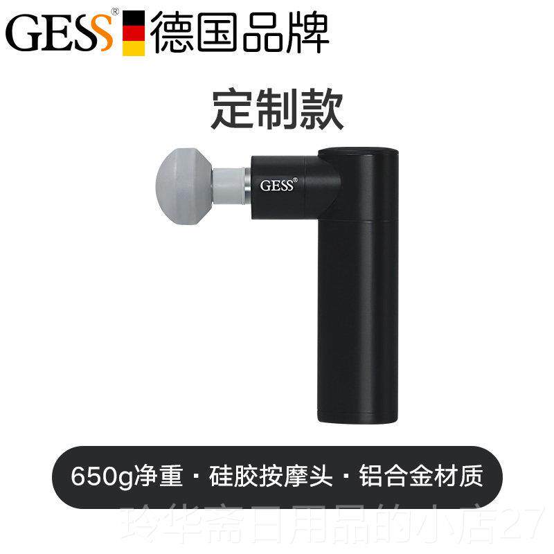 高档9德国GES80电动按摩筋膜枪肌肉放松 家用冲击身器材震动S按健