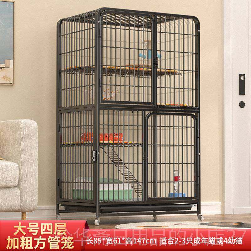 高档大猫笼家用小型中型猫咪猫窝室用一品带厕所体内猫别墅超自由,宠物/宠物食品及用品,猫笼子/猫别墅,淘宝优惠券,粉丝福利购,淘宝优惠卷