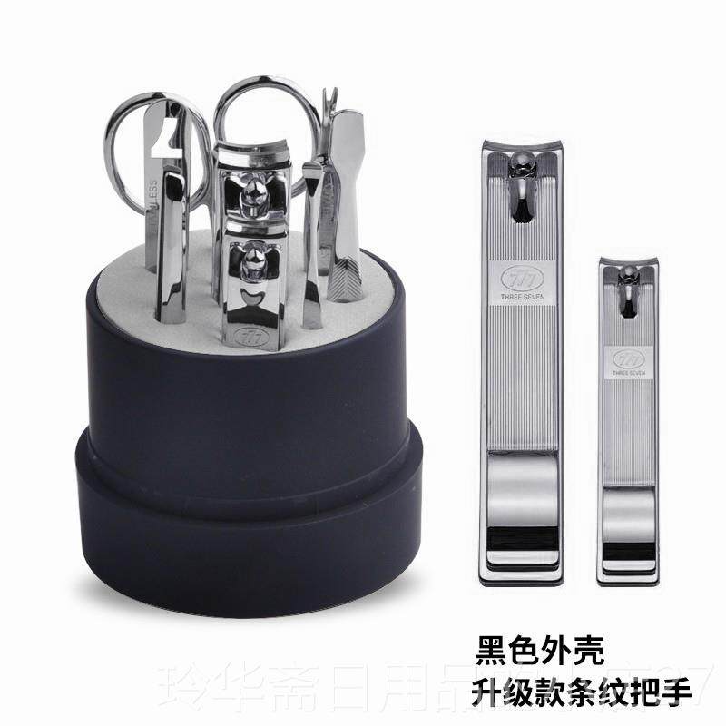 高档包邮正品韩国77指甲刀套装8钳套美甲礼品指甲剪7TS0件70镀金