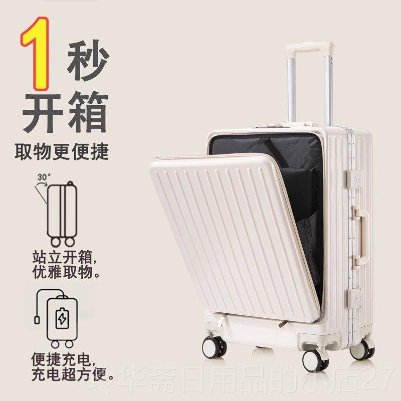 高档前开口行李箱20寸电脑拉箱带夹层可杆小机铝框商务上飞机登旅图片