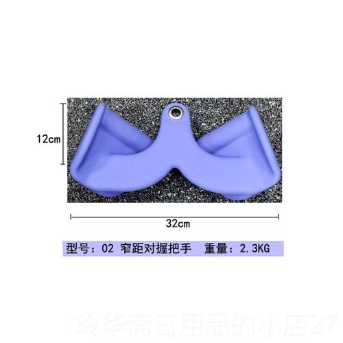 高档拉头背把手位下拉把器材龙门架手健身练背神器二肌上拉内高部