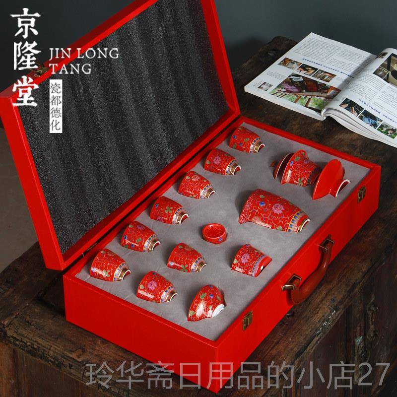 高档京隆 珐琅彩堂特功夫茶具套装 用整套陶瓷茶壶茶家杯泡茶器礼