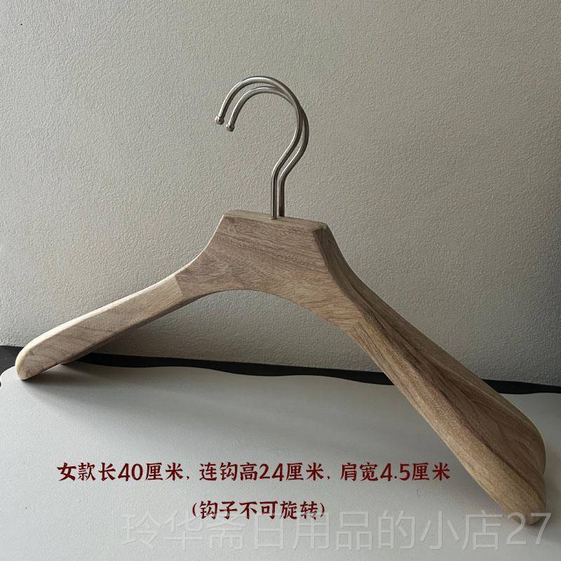 高档香樟木衣无架挂宽肩西装大衣痕原木色用木家头实木防滑撑防虫