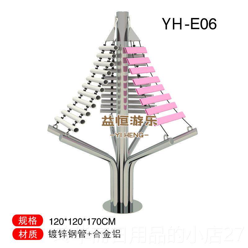 高档户外小区公园儿童击乐器拍鼓音乐器材玩具幼儿手益智打游乐设