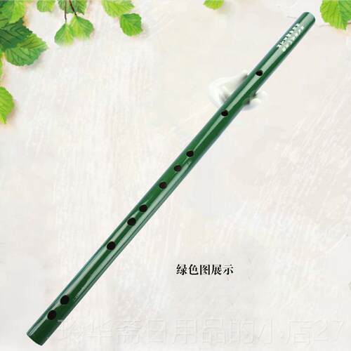 高档笛子道具笛初学成人笛零基儿童g调础f调竹笛横乐子器初学者女